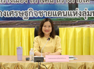 กลุ่มตรวจการสหกรณ์ ... พารามิเตอร์รูปภาพ 11